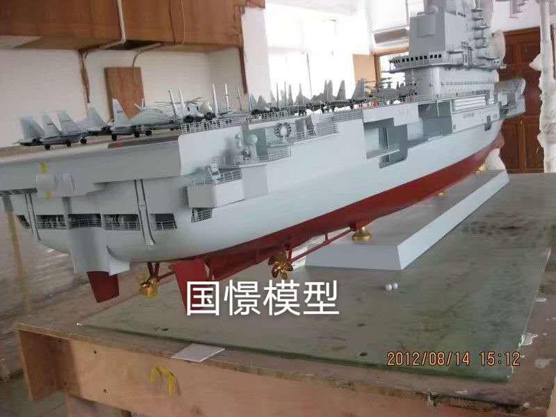彝良县船舶模型